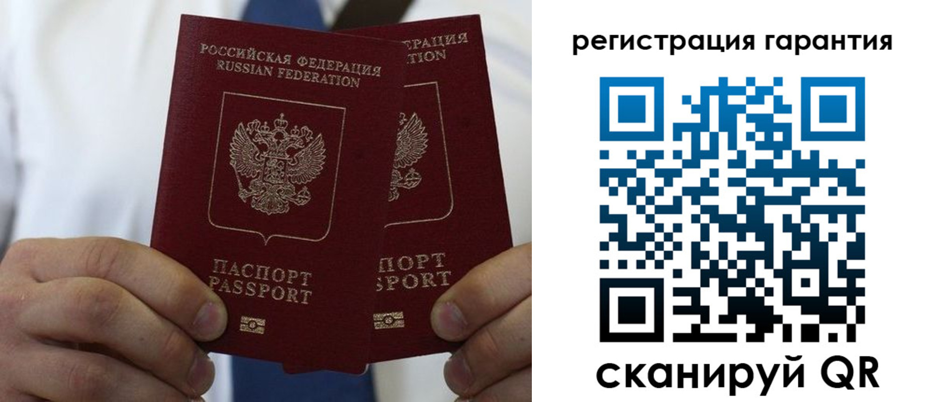 где прописаться в Мирном